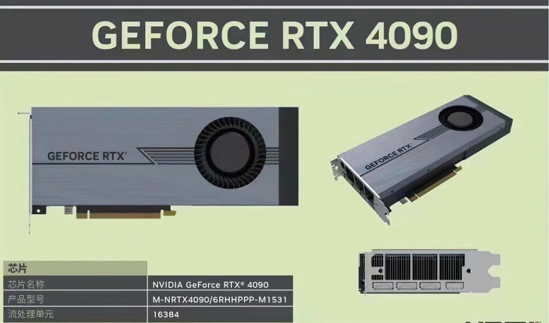 NVIDIA RTX A6000